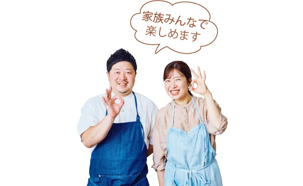 料理家・ぐっち夫婦