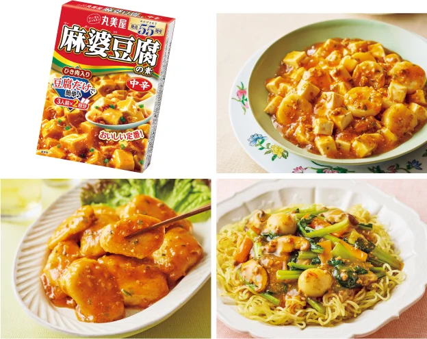 料理家・ぐっち夫婦のおすすめ！ 丸美屋の「麻婆豆腐の素」は万能調味料になる