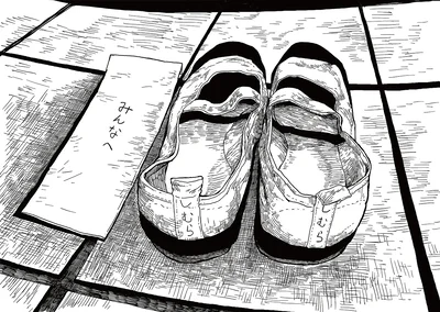 みんなへ