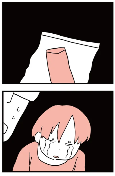 『娘はいじめなんてやってない』より