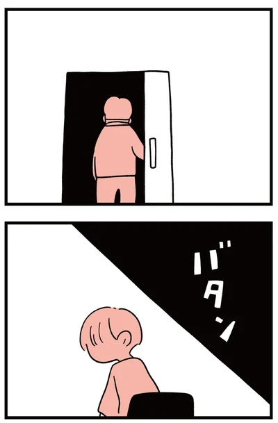 『娘はいじめなんてやってない』より