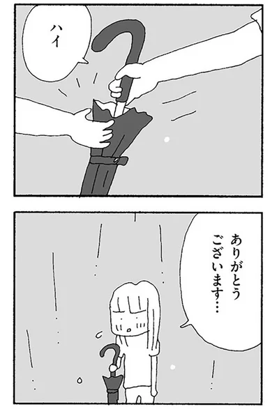ありがとうございます…