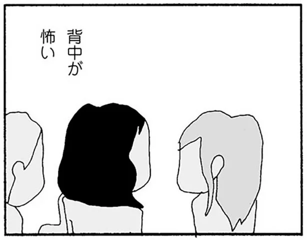 後ろ姿を見るだけで胃が痛むのに…私を無視してくるママ友が、まさかの妊娠？この気持ちをどうすれば／ママ友がこわい（12）