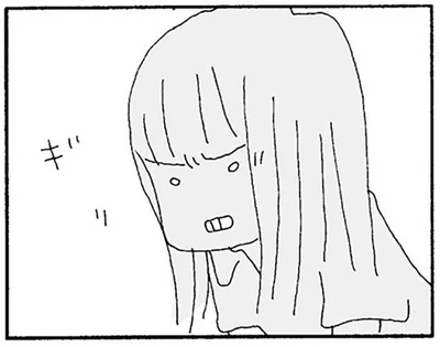 ギリ