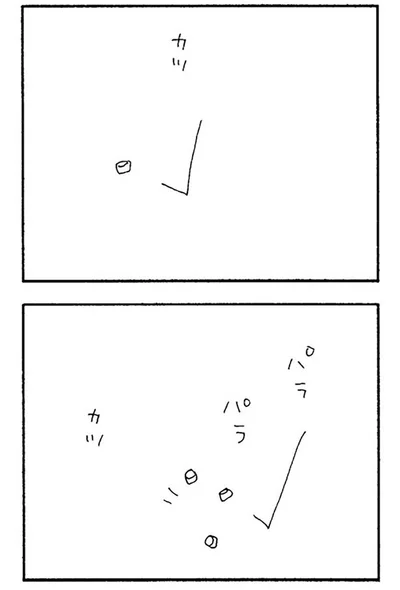 胃薬の錠剤