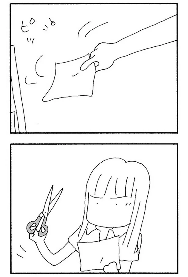 ピッ