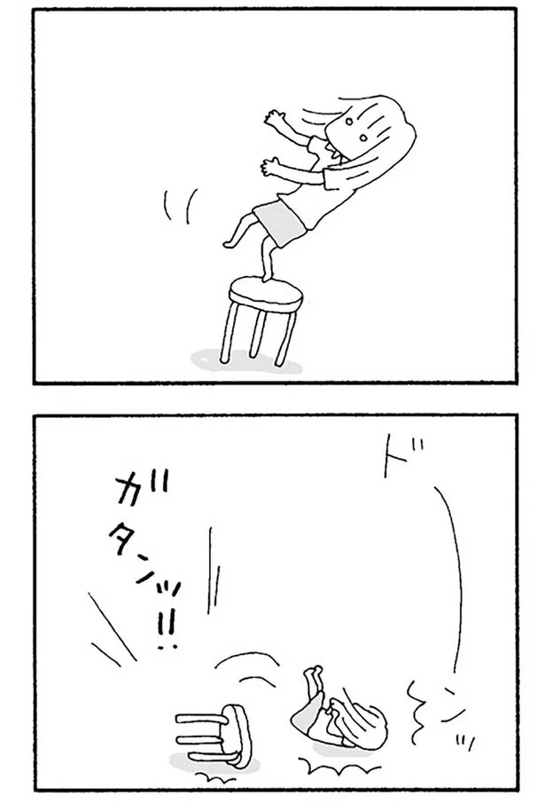ドーンッ