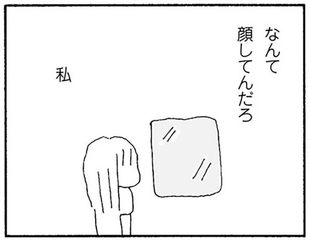 なんて顔してんだろ、私