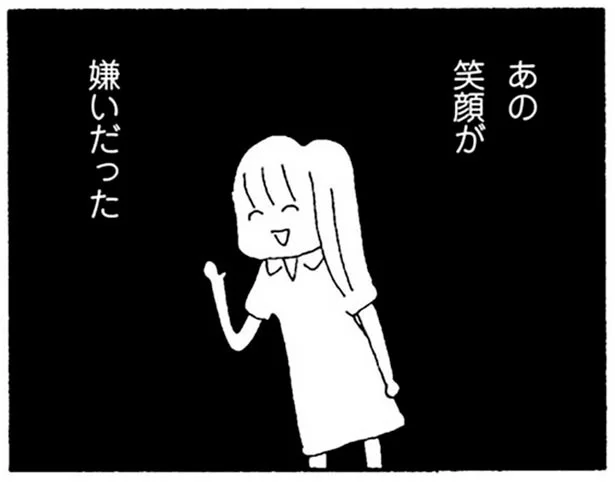 「あの笑顔がキライ」私は身も心も限界なのに…。若いだけで余裕のあるママ友が、憎くて仕方なかった／ママ友がこわい（16）