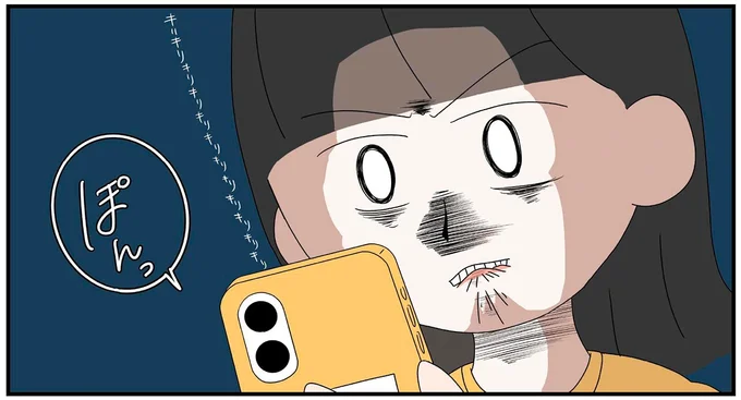 『ファンのこと舐めすぎ』