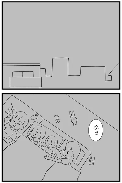 『推し活で全てを失ったわたし』より