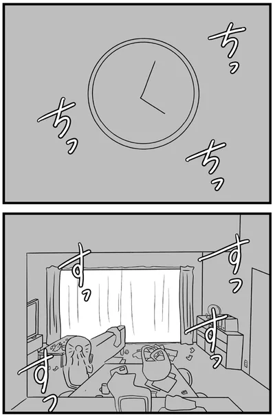 『推し活で全てを失ったわたし』より