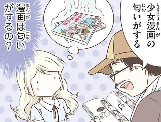 外国人が驚いた日本語の使い方。言葉はわかるのに使いこなせない！