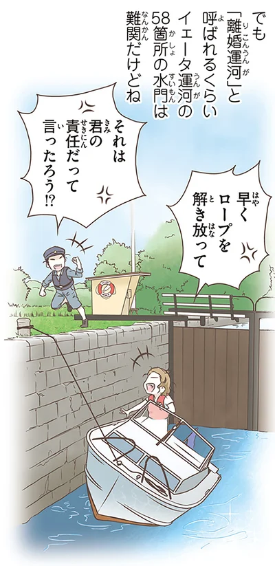 それは君の責任だって言ったろう！？