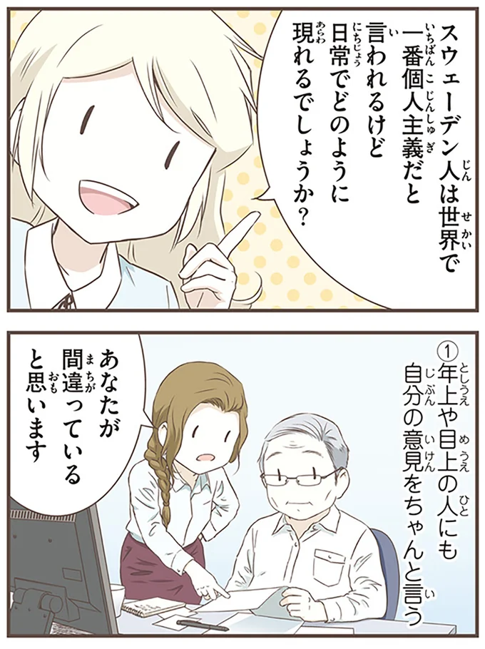 日常でどのように現れるでしょうか?