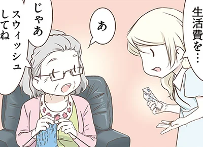「スウィッシュする」って何!?久しぶりに帰国したスウェーデン人漫画家が困惑したこと