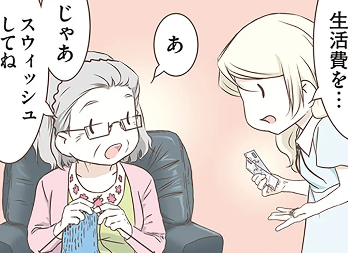 「スウィッシュする」って何!?久しぶりに帰国したスウェーデン人漫画家が困惑したこと