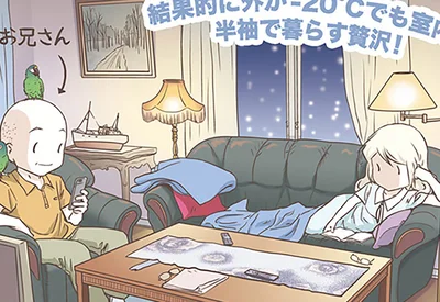 室内では半袖
