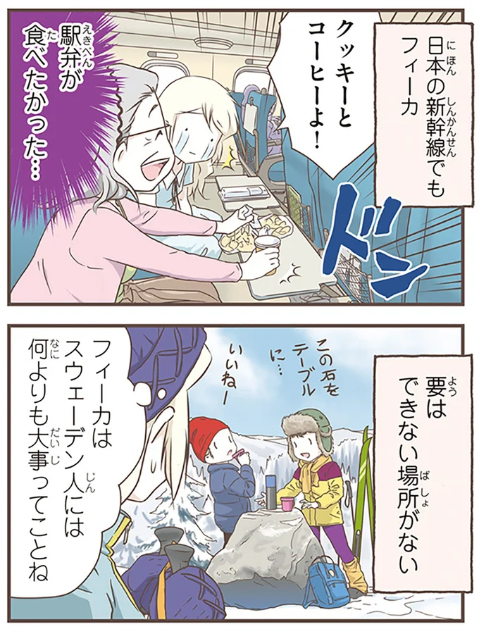 要はできない場所がない