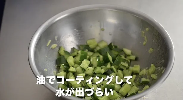 油でコーティングすることで、野菜の水分が出づらくなる