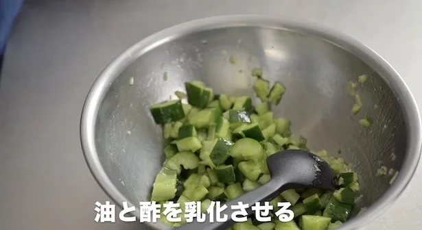酢小さじ1〜2を入れる