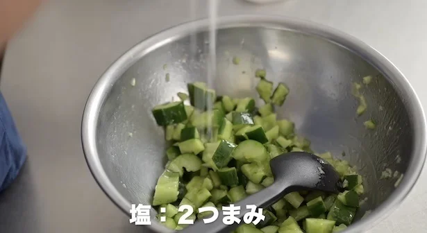 塩2つまみ、粗挽き黒こしょう少々