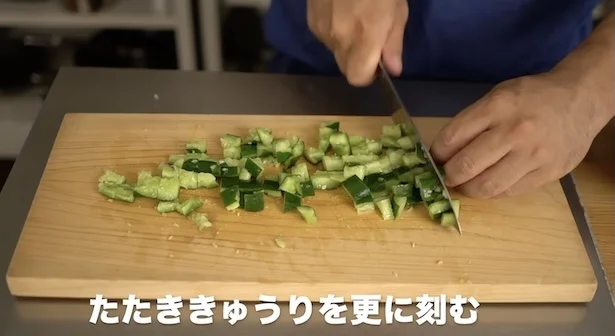 1cm幅に切る