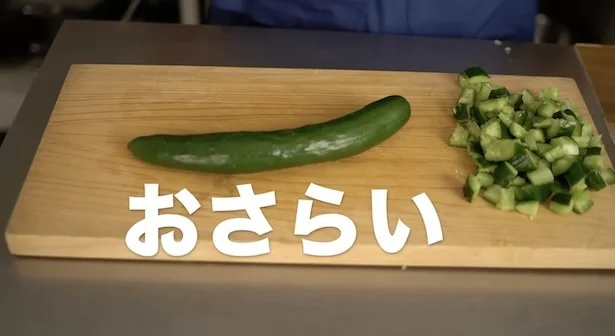 おさらい ▶︎きじま流のキュウリの叩き方とは?
