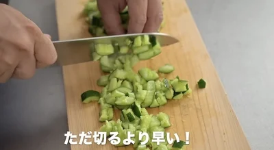 1cm幅に切る