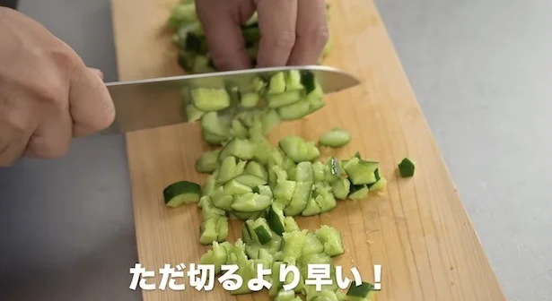 1cm幅に切る