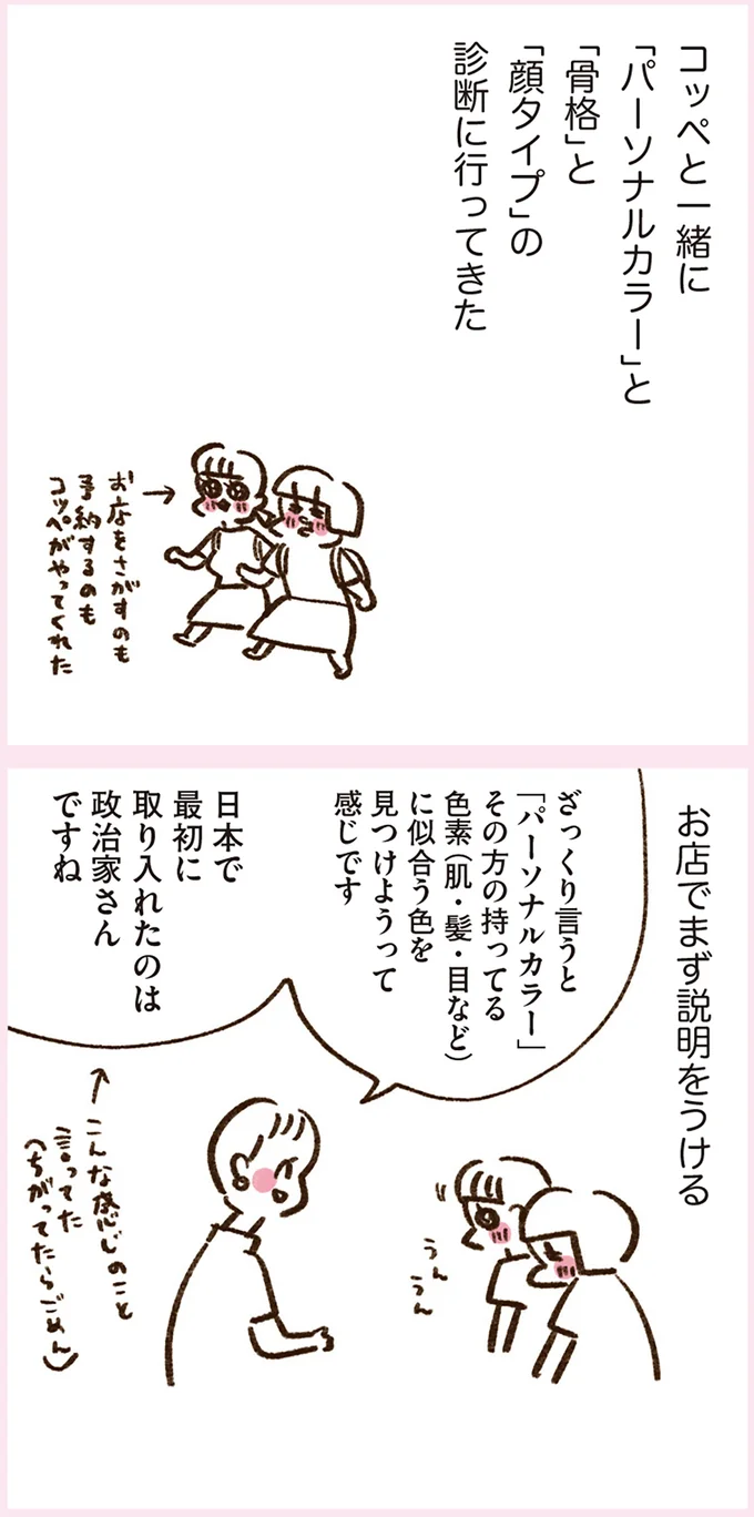お店でまず制つめ胃をうける