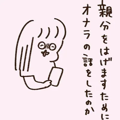 なぐさめ方、独特すぎ！マブダチの元気印が風邪をひいた日の思い出