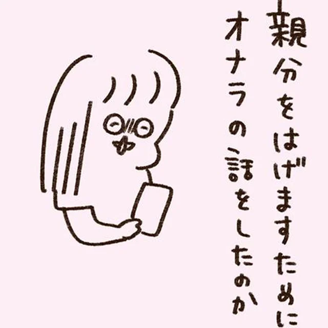 なぐさめ方、独特すぎ！マブダチの元気印が風邪をひいた日の思い出