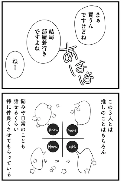 まぁ買うんですけどね