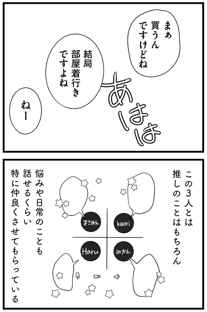 まぁ買うんですけどね