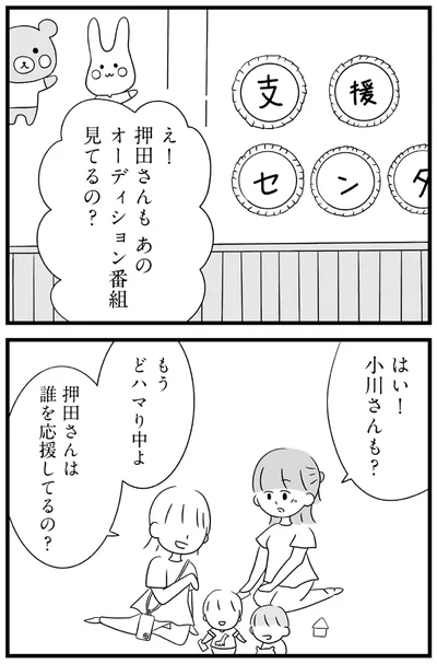 もうどハマり中よ