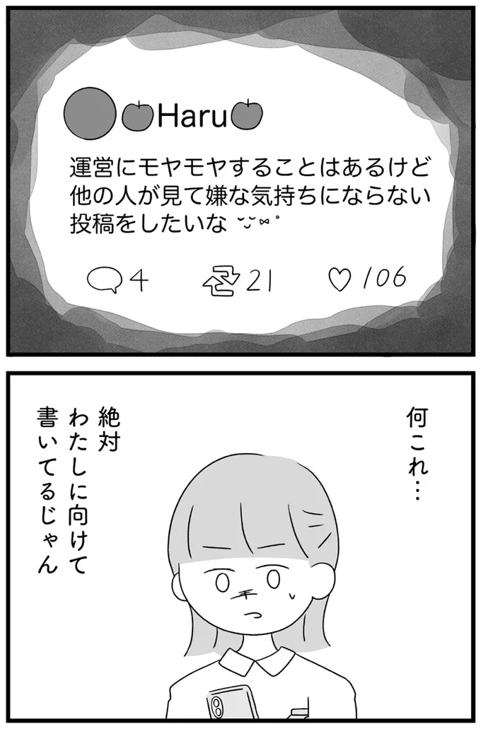 何これ…