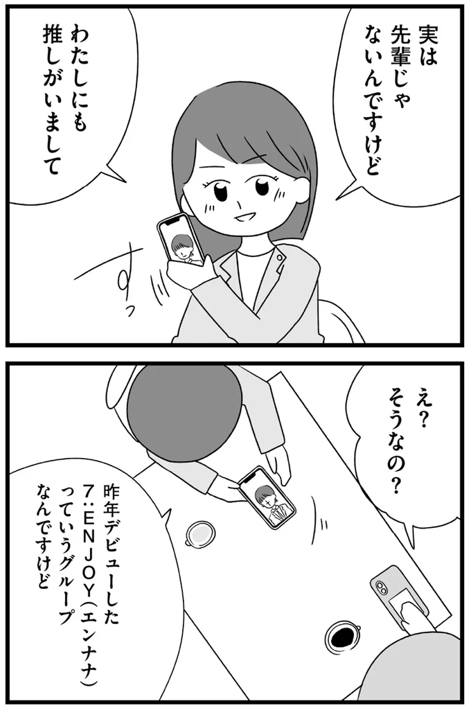 え？そうなの？