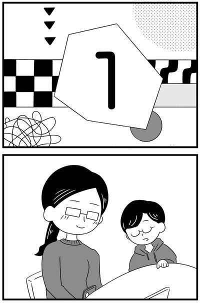 いよいよ