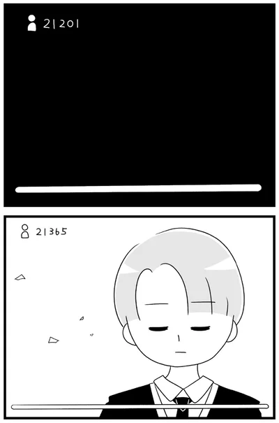 スタート