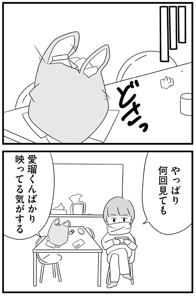 やっぱり何回見ても