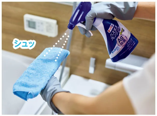 【天井】フロアワイパーにクロスをセットして、洗剤を吹きつけて拭く