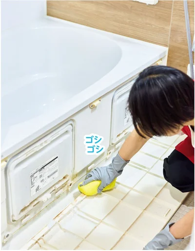【浴槽のエプロン】外して内側の汚れを洗い流す