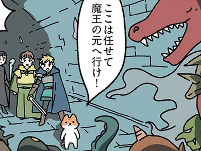 仲間であるねこを置いて…
