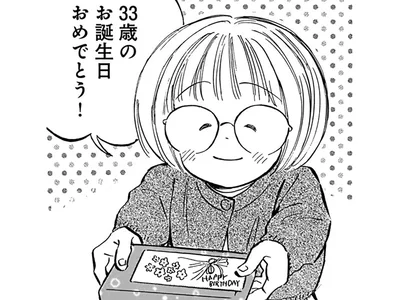 「お誕生日おめでとう！」毎年もらうバースデーカードに癒やされる叔父／かわいすぎる人よ！2（6）
