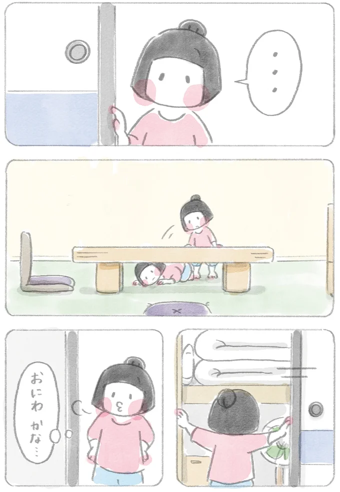 おにわかな…