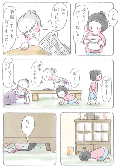 『ただいま、梅さんと小梅さん』より