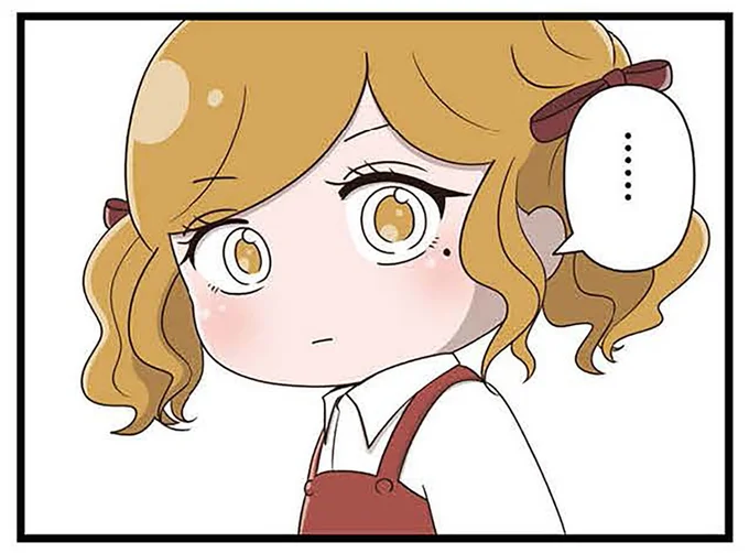 見つめる少女