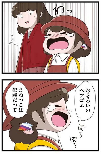 おそろいのヘアゴム