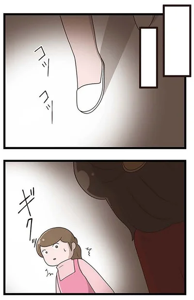 ギクッ…